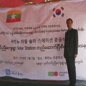 Myanmar 5